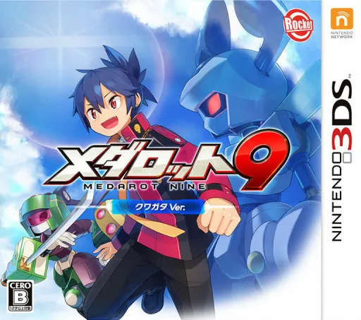 Medarot 9 - Kuwagata Ver. (Japan)